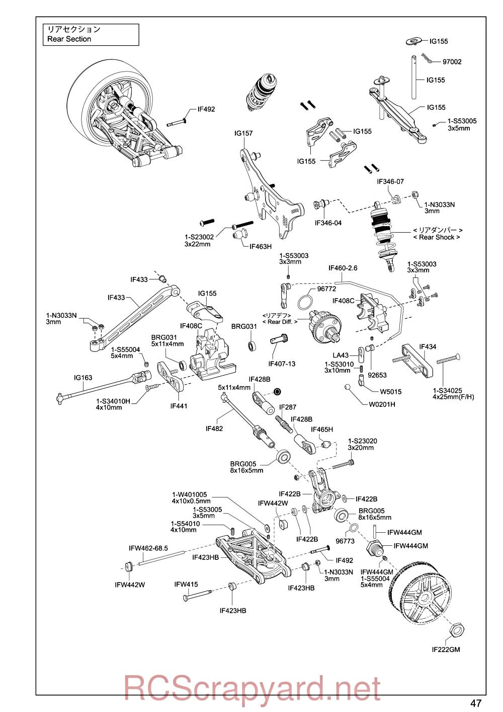 Kyosho Inferno GT3 - 33010 - Exploded View - Page 4