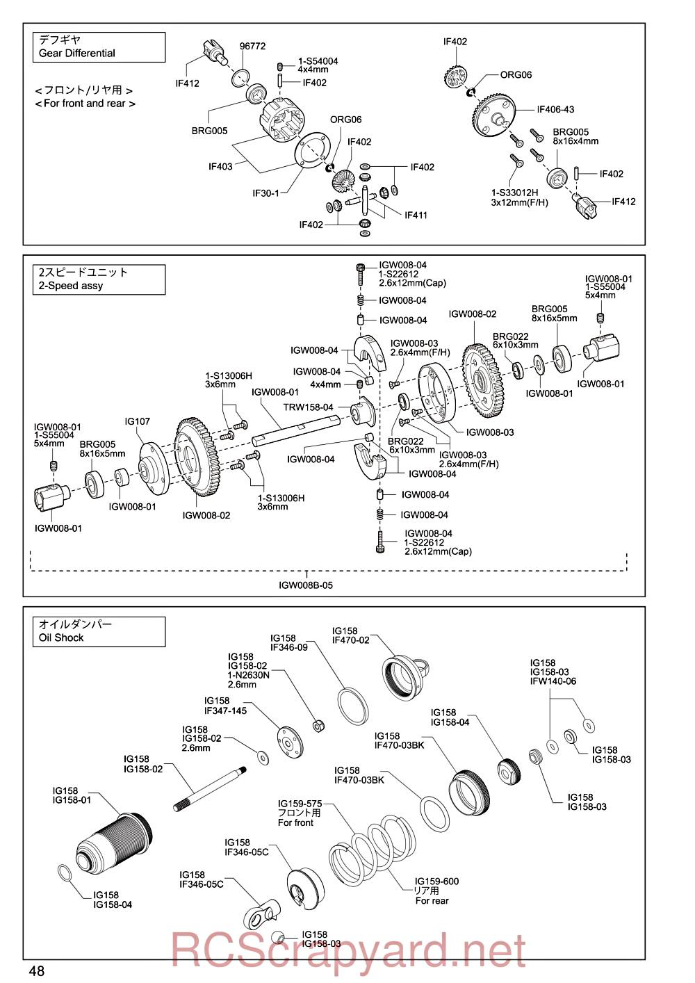 Kyosho Inferno GT3 - 33010 - Exploded View - Page 5