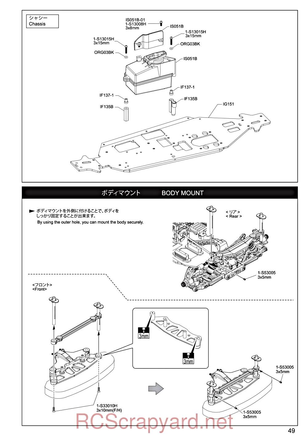 Kyosho Inferno GT3 - 33010 - Exploded View - Page 6