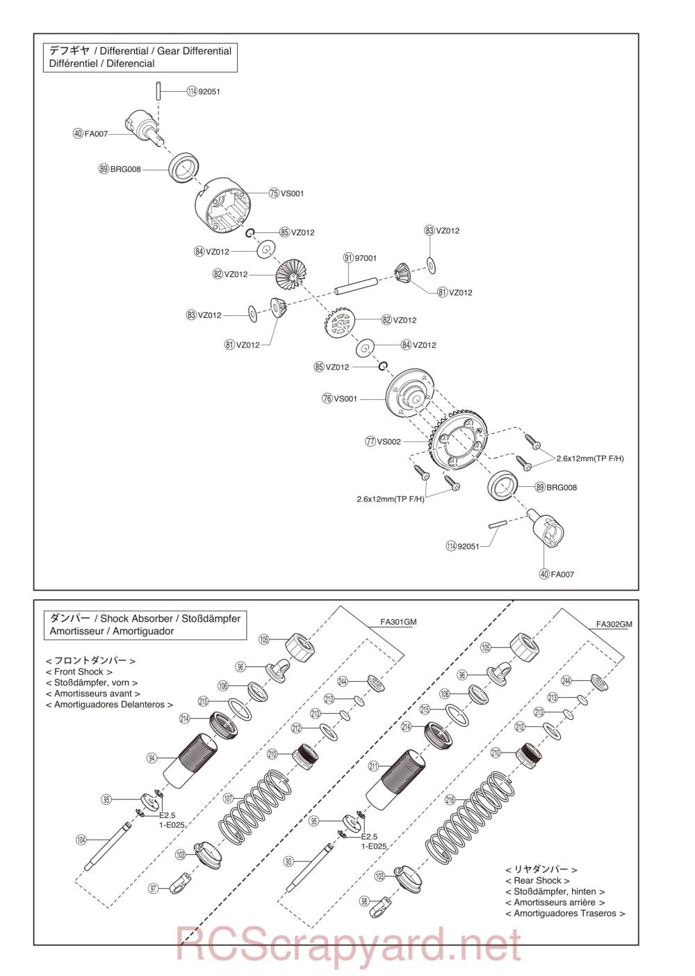 Kyosho Mad Bug VEi - 34354T3 - Exploded View - Page 6