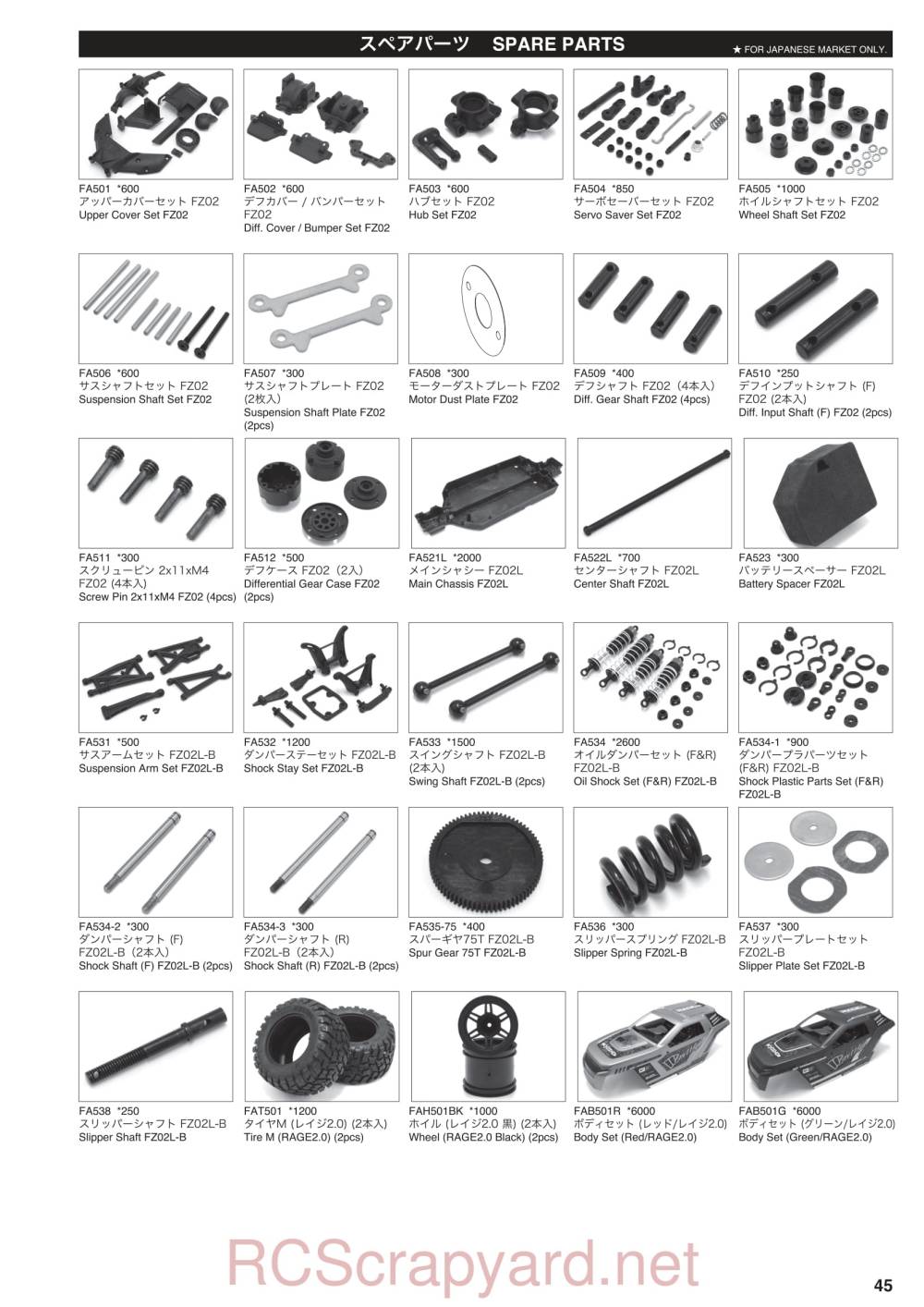 Kyosho Fazer Mk2 Rage 2.0 - 34411 - Parts - Page 2