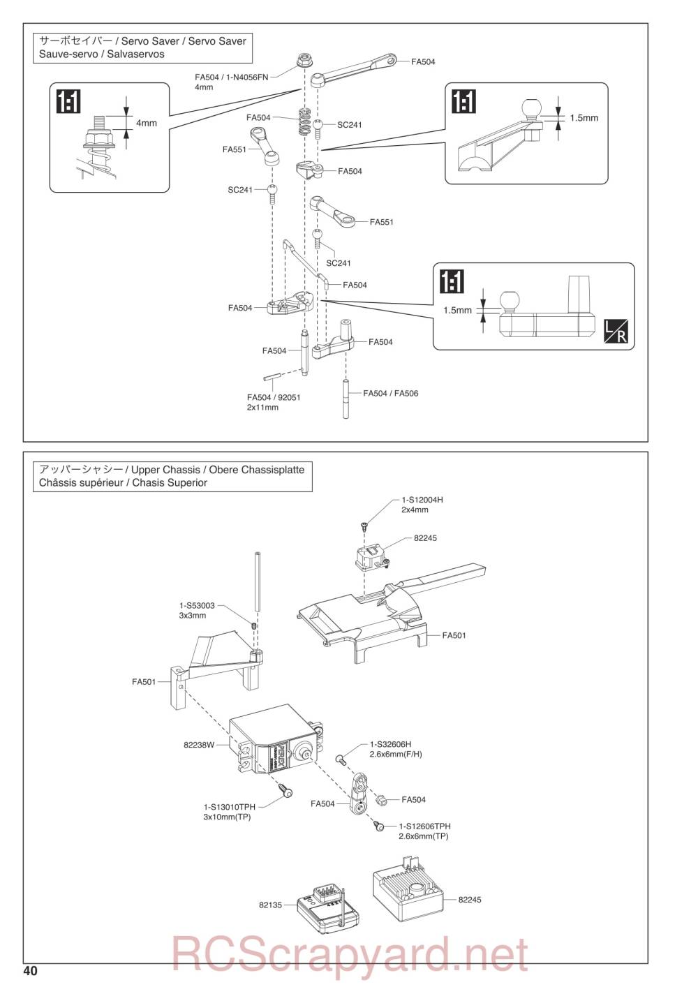Kyosho EP Fazer Mk2 - Exploded View - Page 3