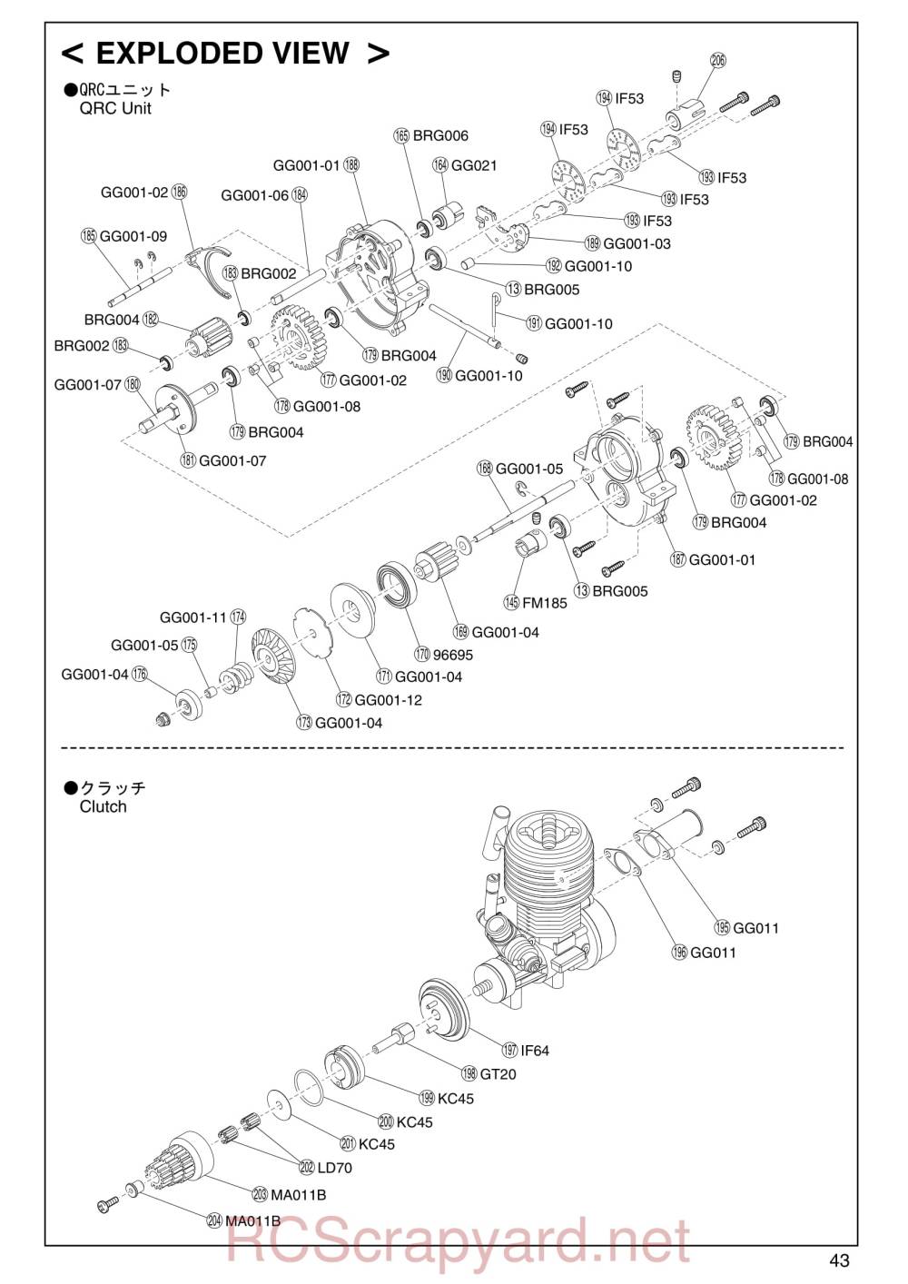 Kyosho Giga Crusher - Exploded View - Page 2