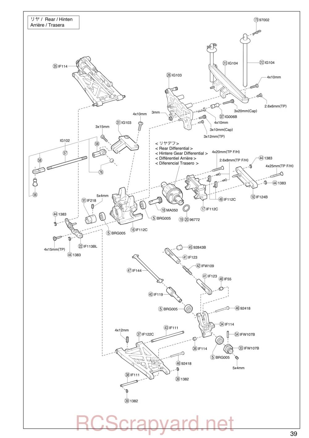 Kyosho Inferno GT2 - Exploded View - Page 5