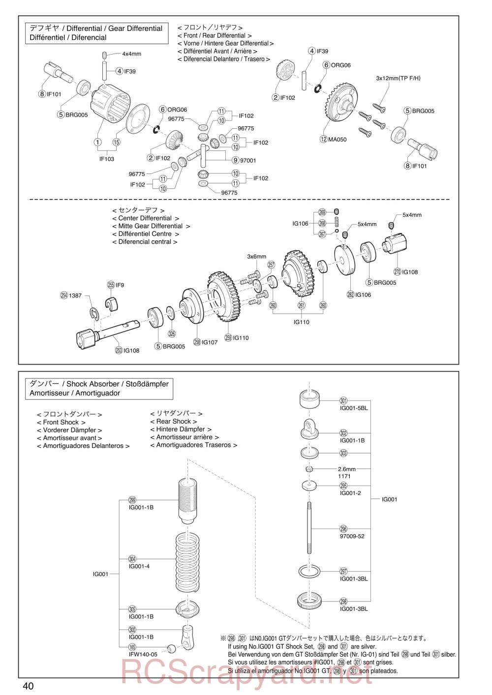 Kyosho Inferno GT2 - Exploded View - Page 6