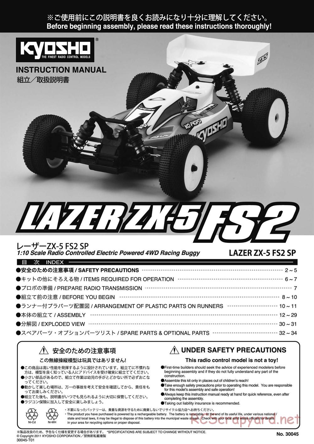 Kyosho - Lazer ZX-5 FS2 SP - Manual - Page 1
