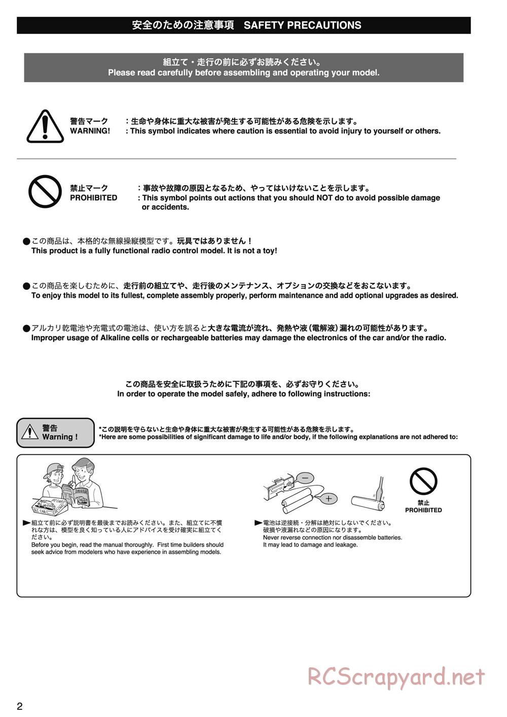 Kyosho - Lazer ZX-5 FS2 SP - Manual - Page 2