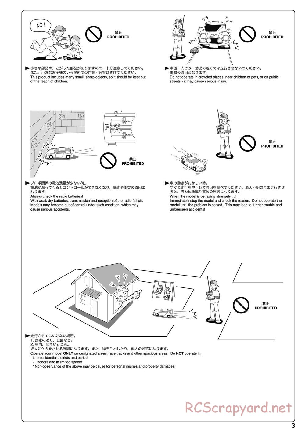 Kyosho - Lazer ZX-5 FS2 SP - Manual - Page 3