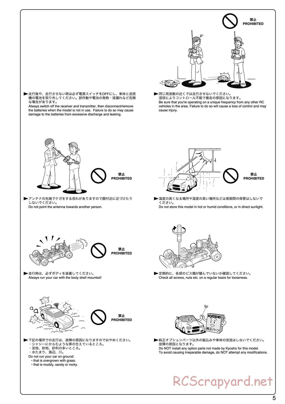 Kyosho - Lazer ZX-5 FS2 SP - Manual - Page 5
