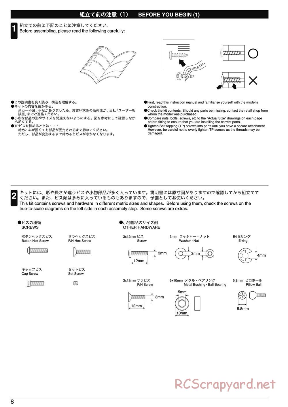 Kyosho - Lazer ZX-5 FS2 SP - Manual - Page 8
