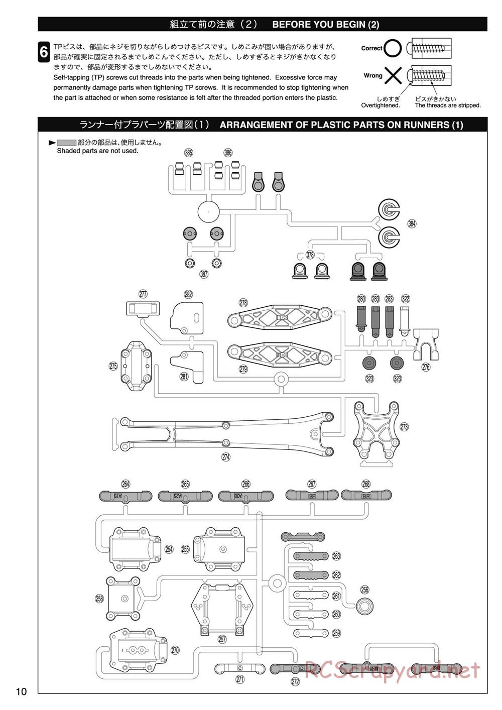 Kyosho - Lazer ZX-5 FS2 SP - Manual - Page 10