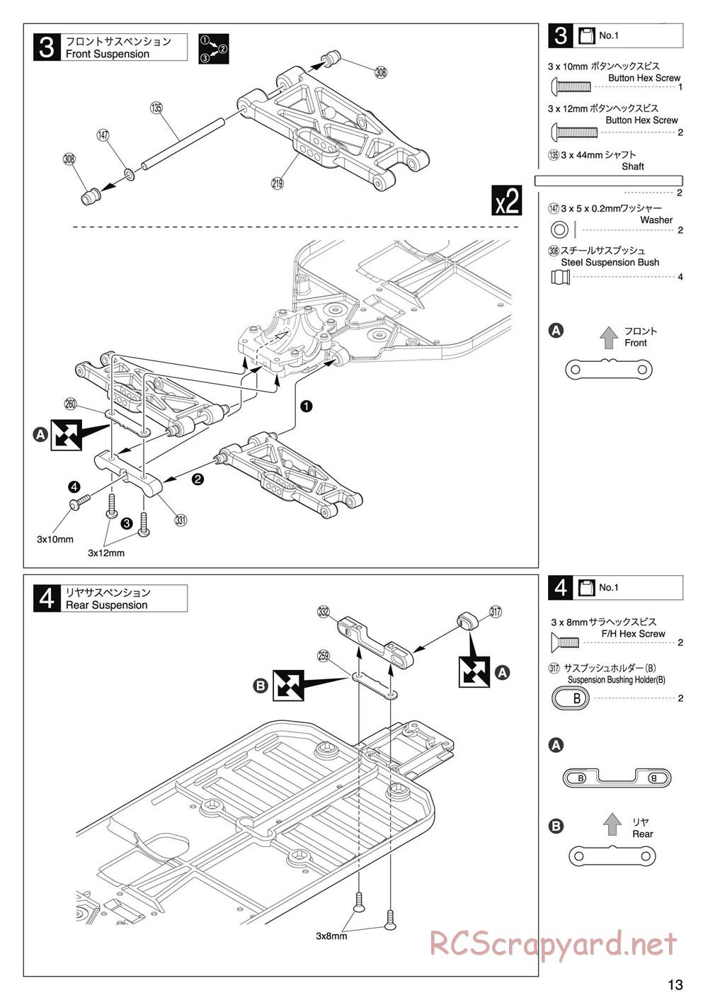 Kyosho - Lazer ZX-5 FS2 SP - Manual - Page 13