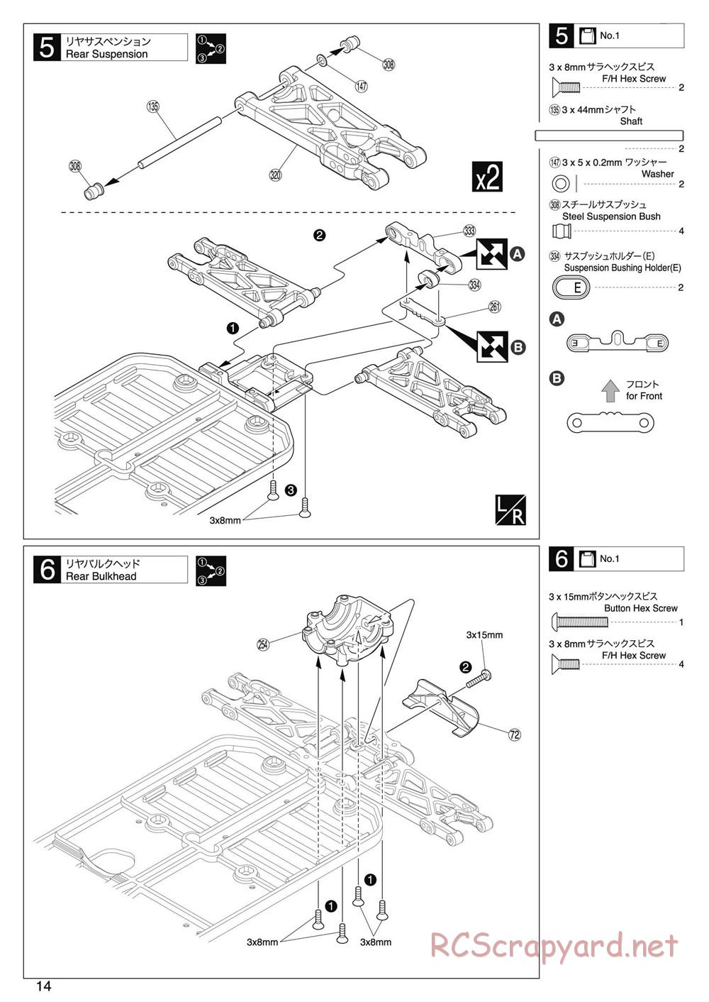 Kyosho - Lazer ZX-5 FS2 SP - Manual - Page 14