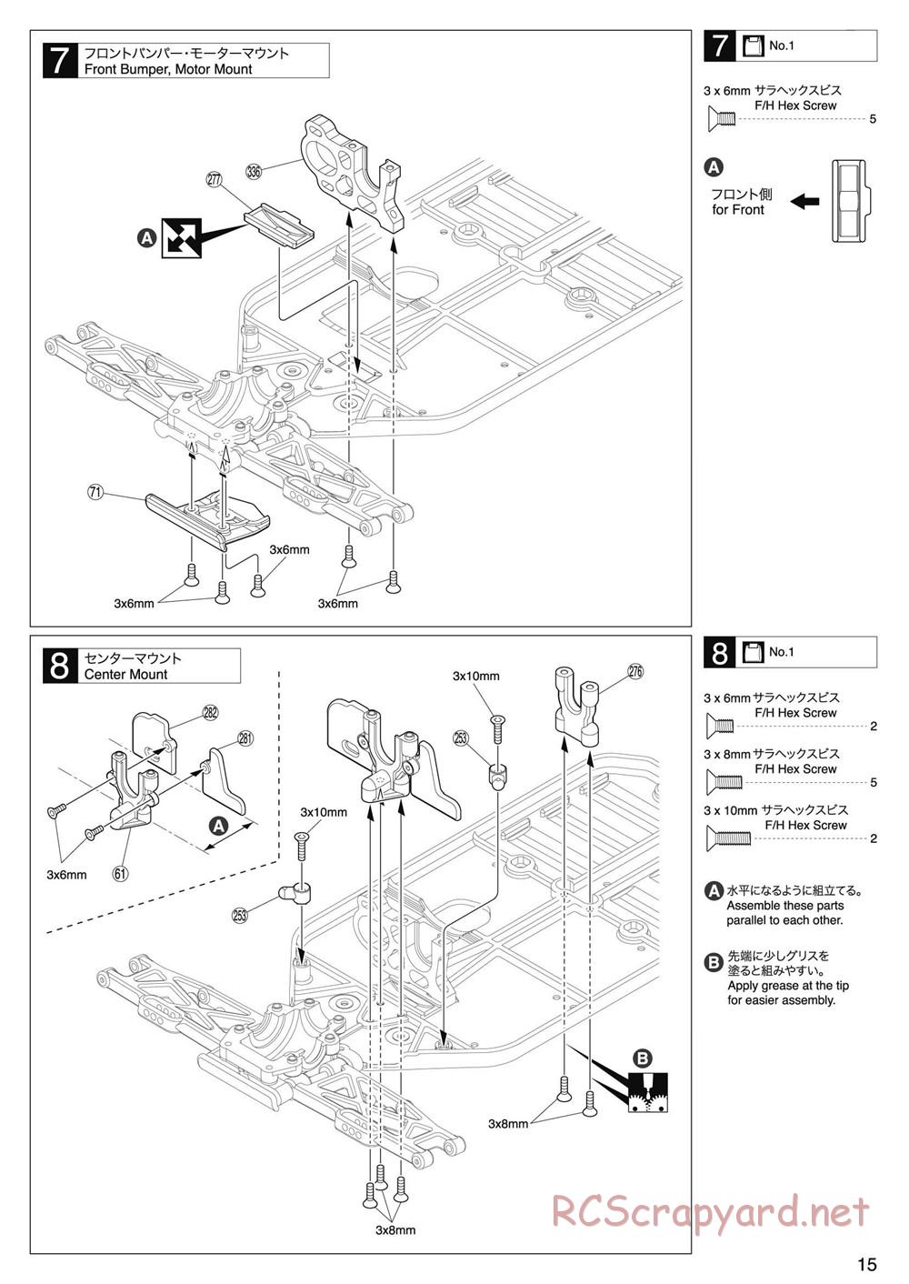 Kyosho - Lazer ZX-5 FS2 SP - Manual - Page 15