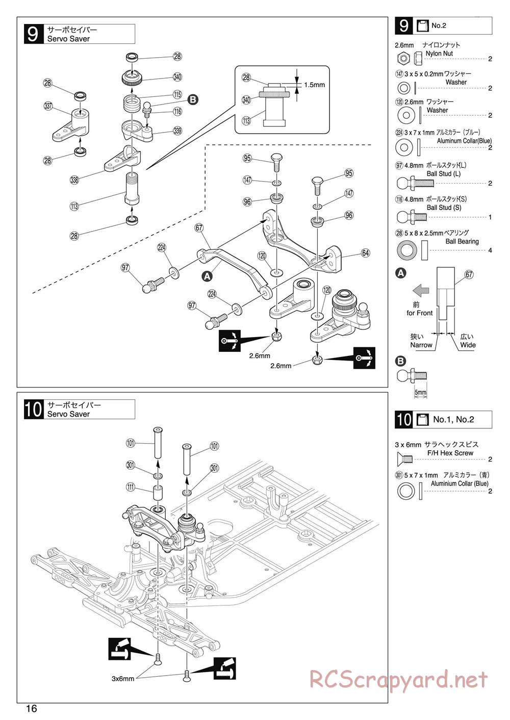 Kyosho - Lazer ZX-5 FS2 SP - Manual - Page 16