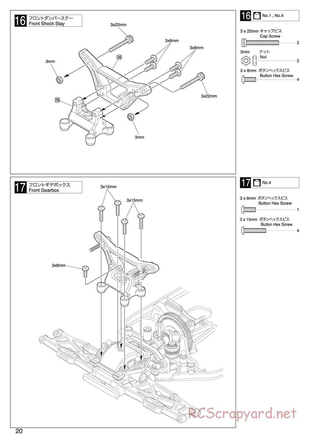 Kyosho - Lazer ZX-5 FS2 SP - Manual - Page 20