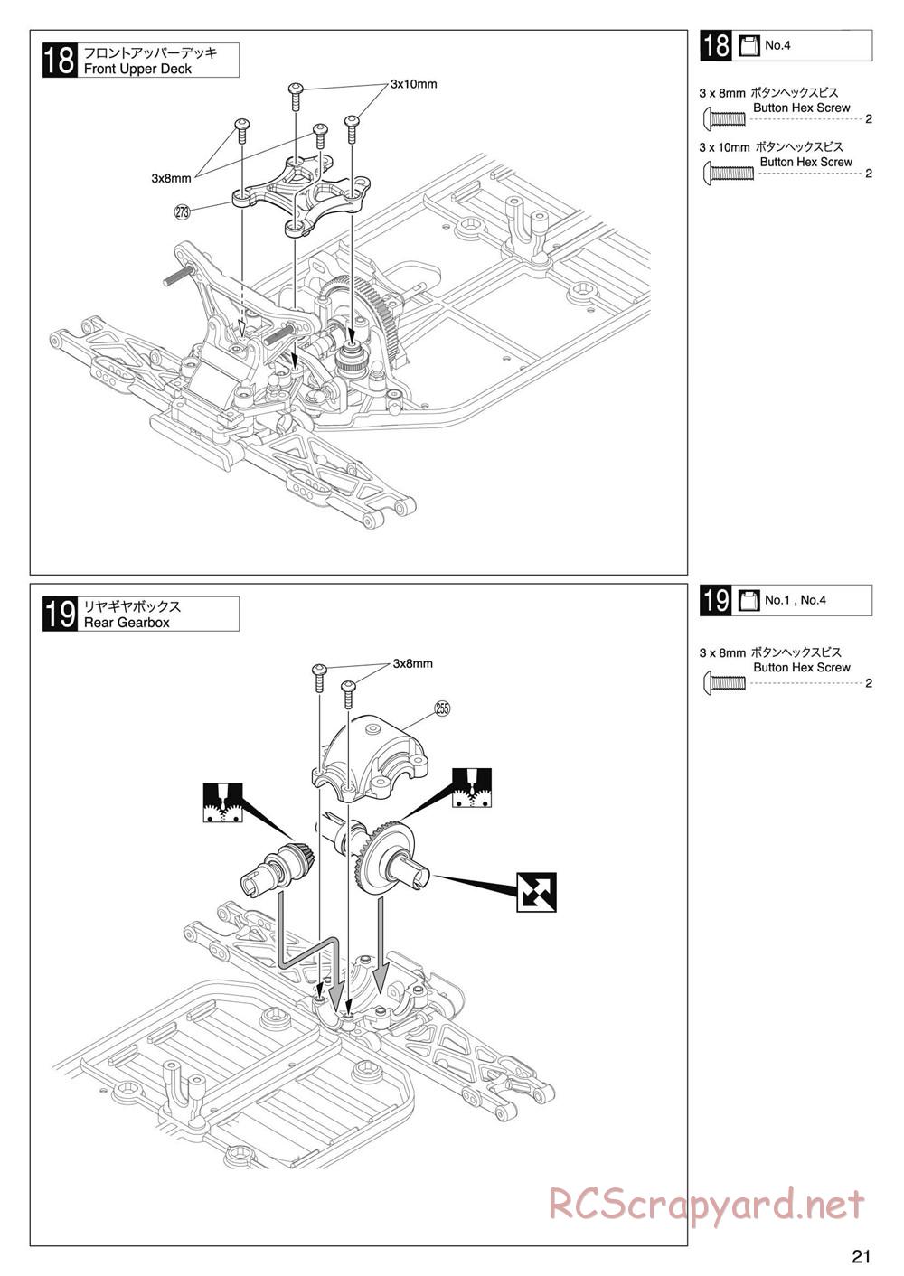 Kyosho - Lazer ZX-5 FS2 SP - Manual - Page 21