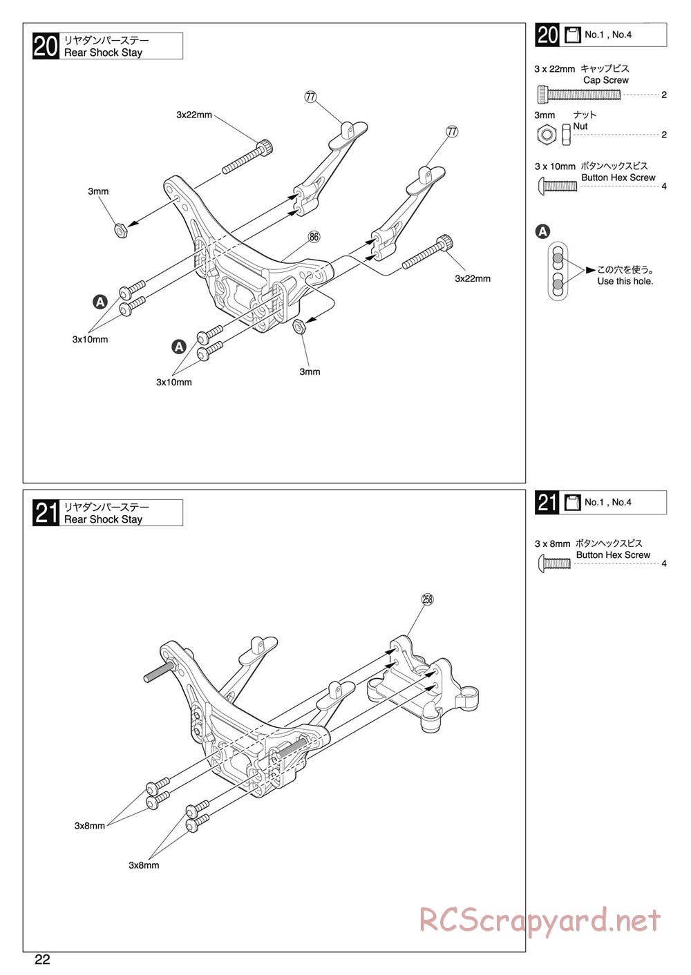 Kyosho - Lazer ZX-5 FS2 SP - Manual - Page 22