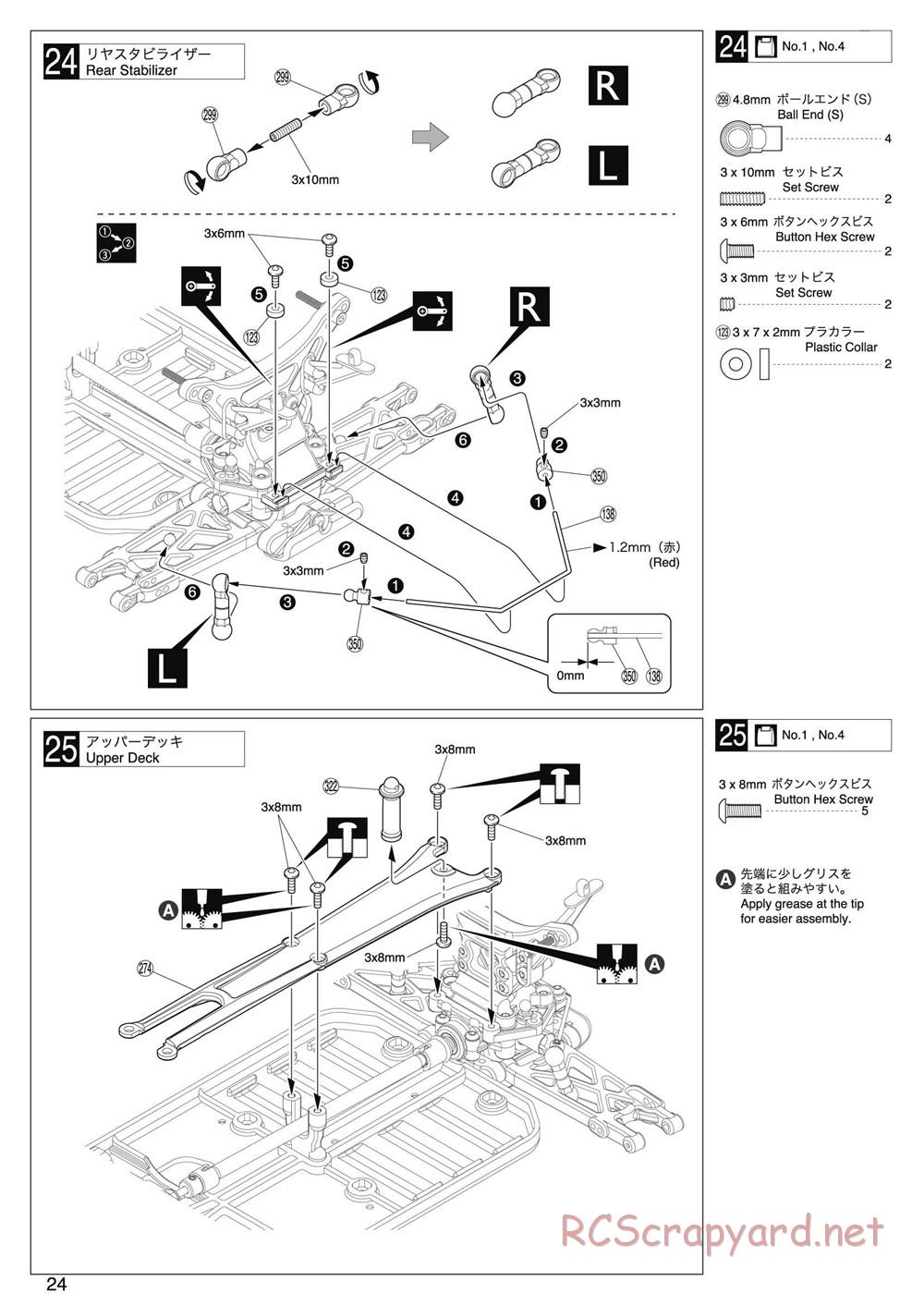 Kyosho - Lazer ZX-5 FS2 SP - Manual - Page 24