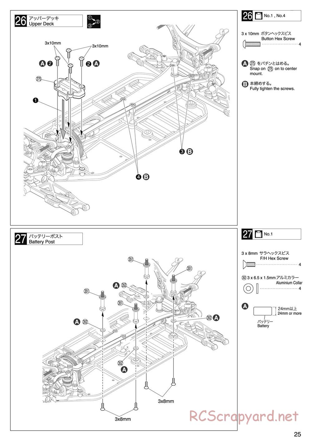 Kyosho - Lazer ZX-5 FS2 SP - Manual - Page 25