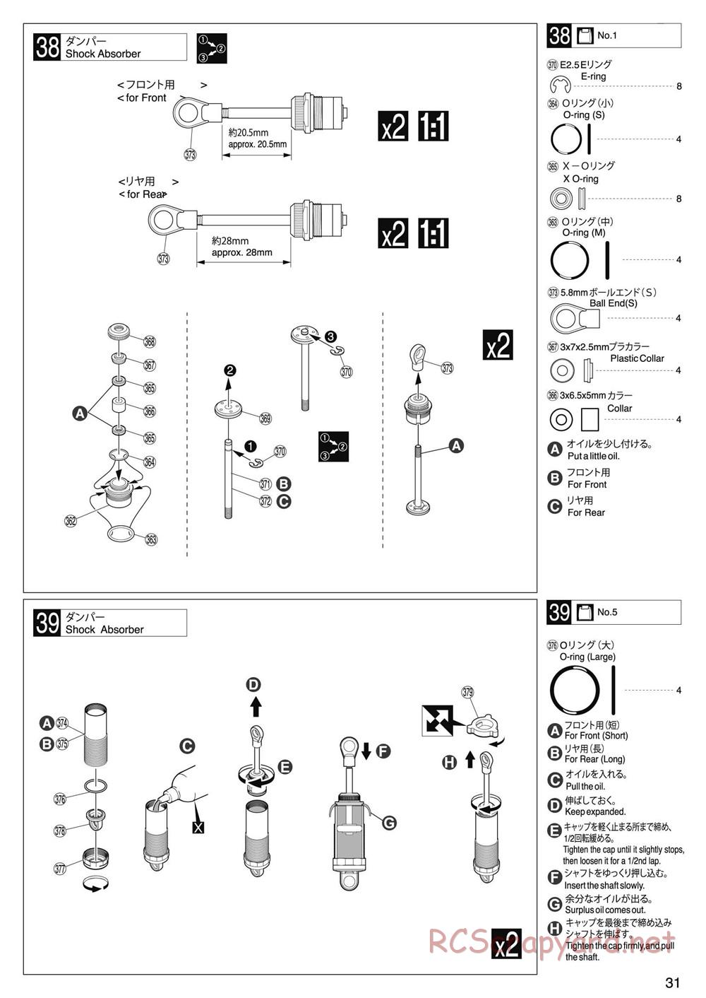 Kyosho - Lazer ZX-5 FS2 SP - Manual - Page 31