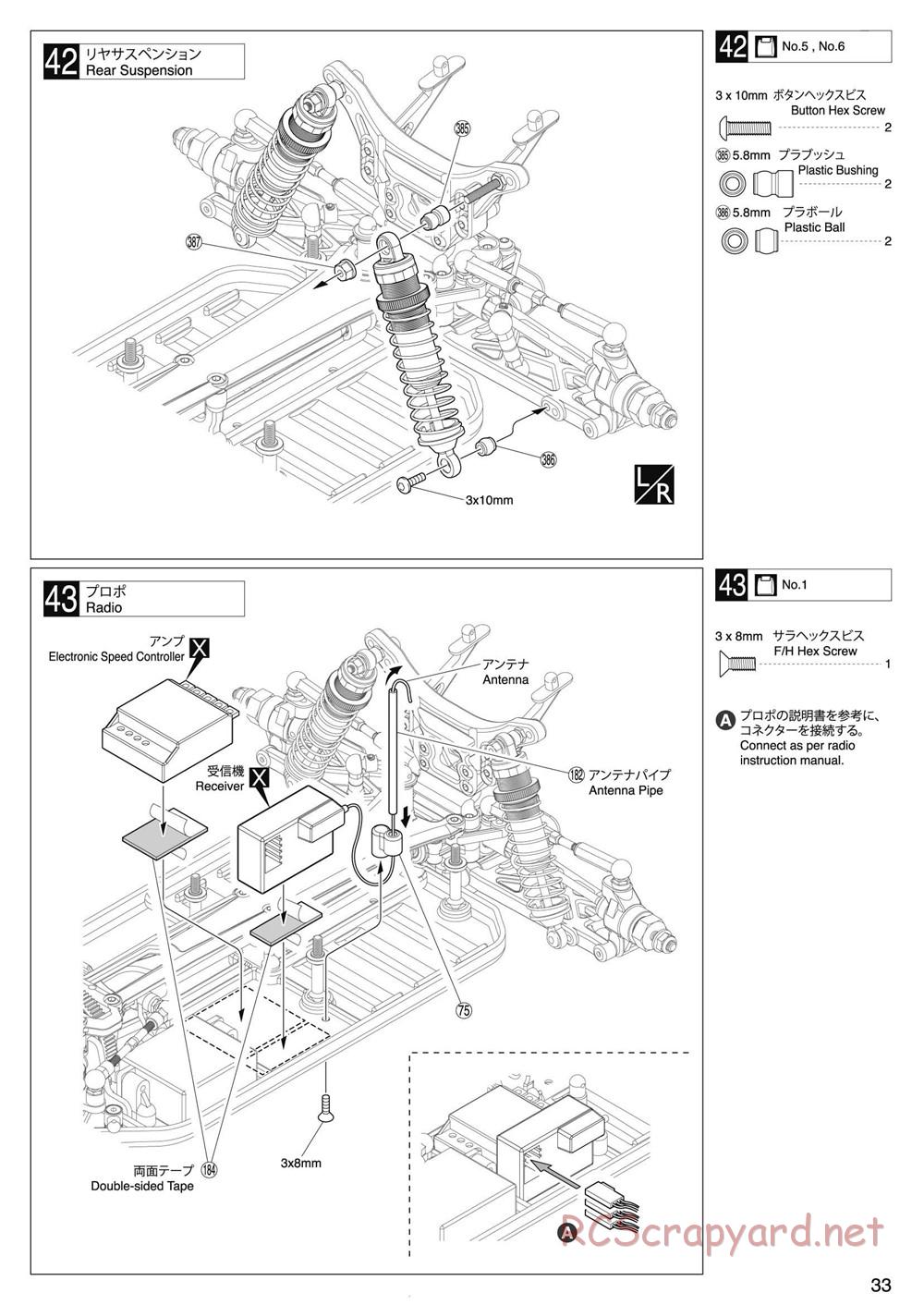Kyosho - Lazer ZX-5 FS2 SP - Manual - Page 33
