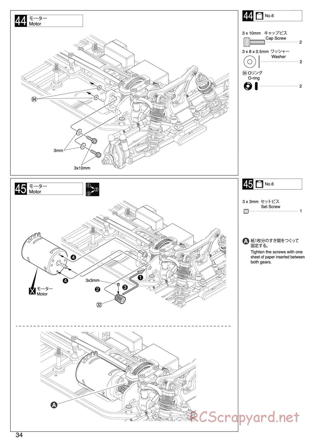 Kyosho - Lazer ZX-5 FS2 SP - Manual - Page 34