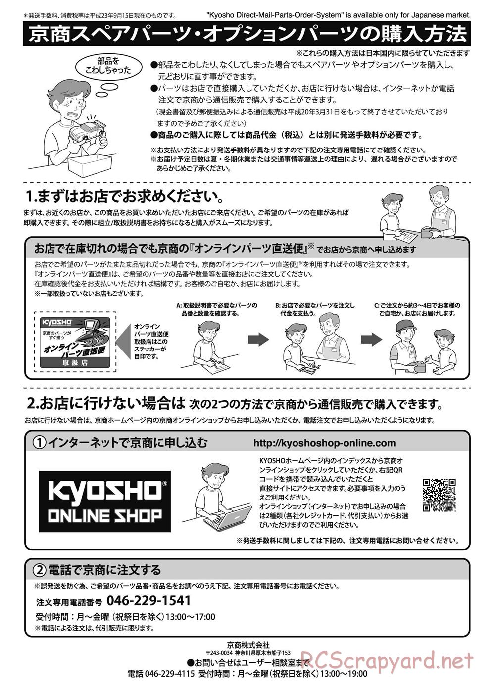 Kyosho - Lazer ZX-5 FS2 SP - Manual - Page 38