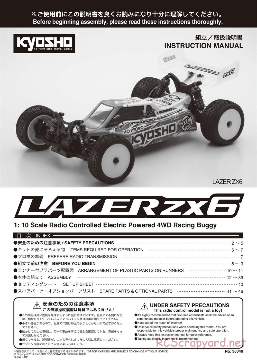 Kyosho - Lazer ZX-6 - Manual - Page 1