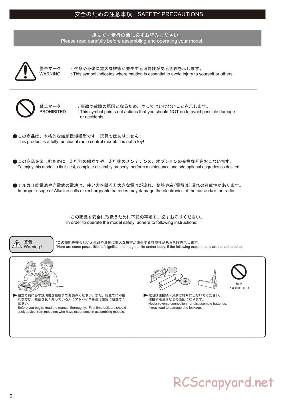 Kyosho - Lazer ZX-6 - Manual - Page 2
