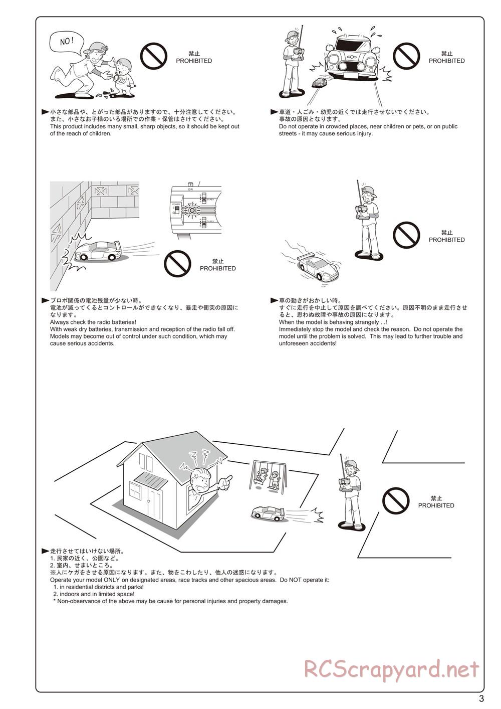 Kyosho - Lazer ZX-6 - Manual - Page 3