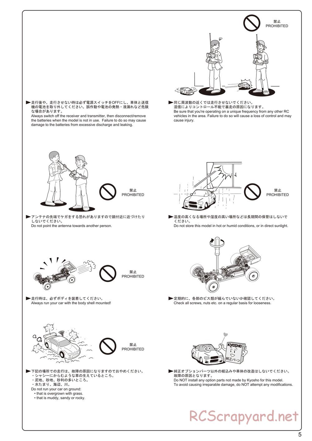 Kyosho - Lazer ZX-6 - Manual - Page 5