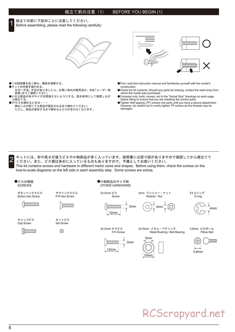 Kyosho - Lazer ZX-6 - Manual - Page 8