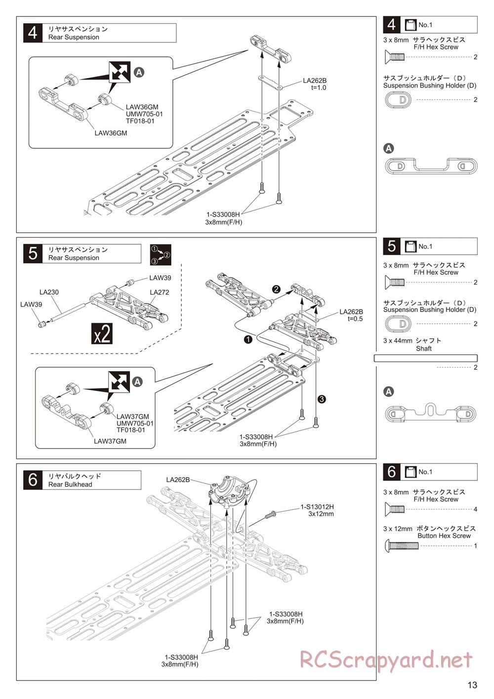 Kyosho - Lazer ZX-6 - Manual - Page 13