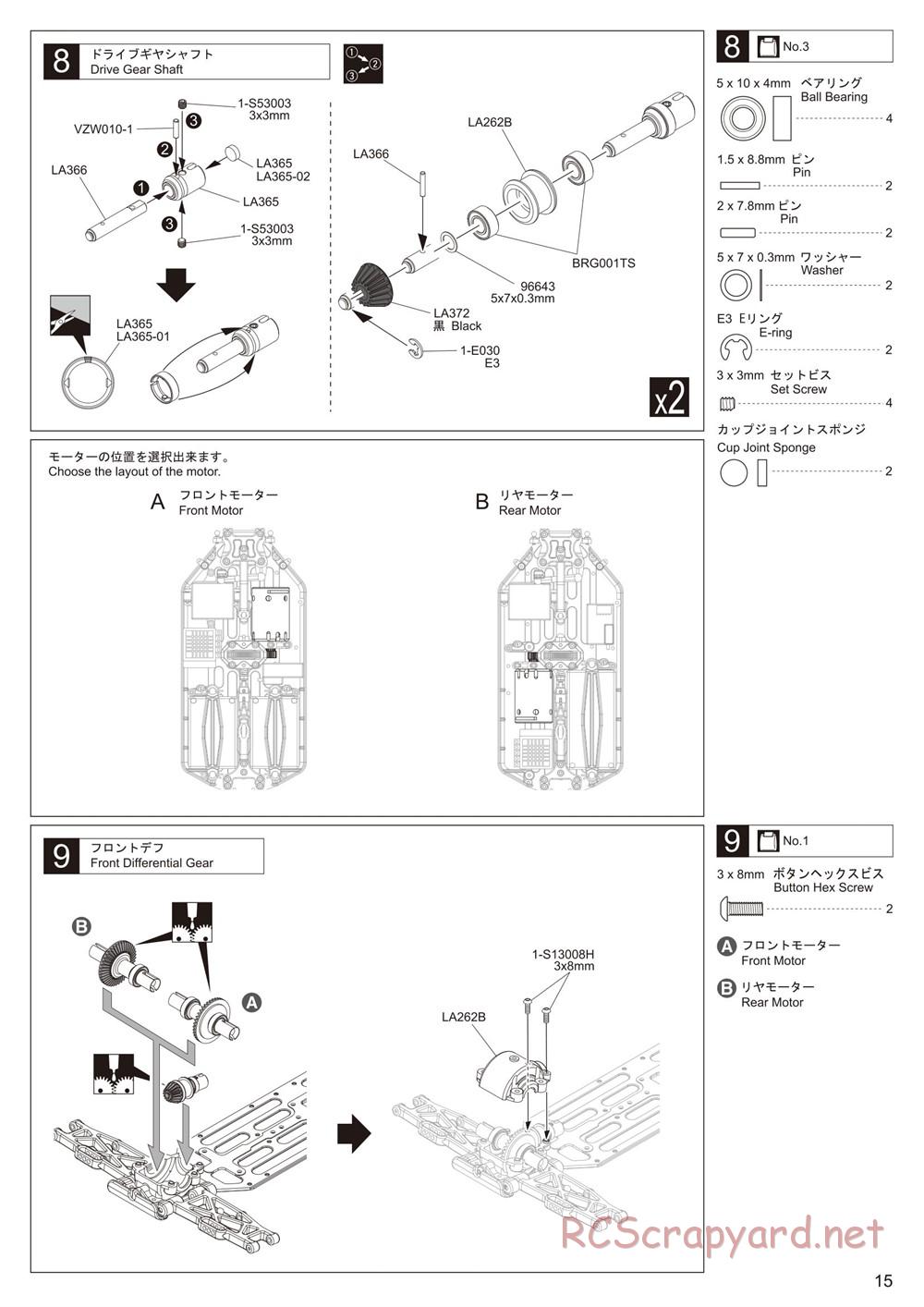 Kyosho - Lazer ZX-6 - Manual - Page 15