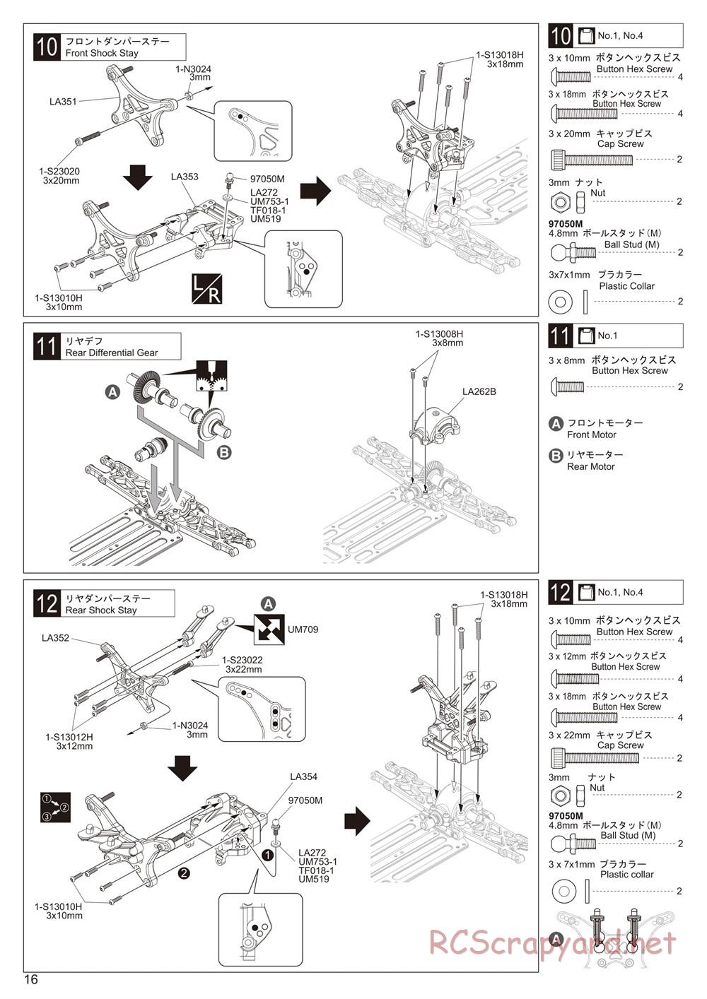 Kyosho - Lazer ZX-6 - Manual - Page 16