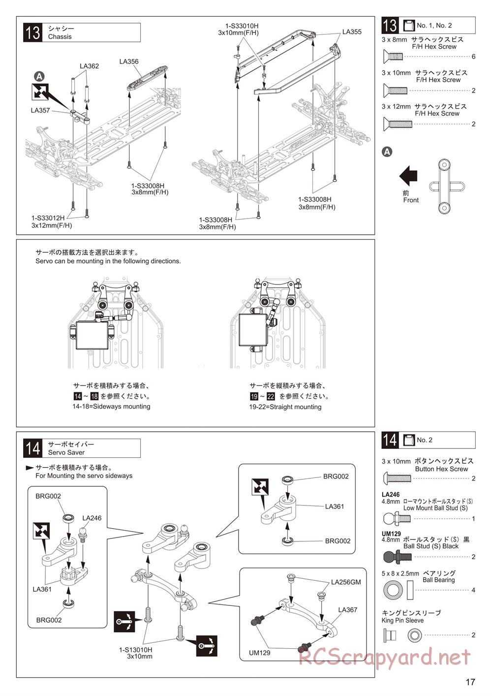 Kyosho - Lazer ZX-6 - Manual - Page 17
