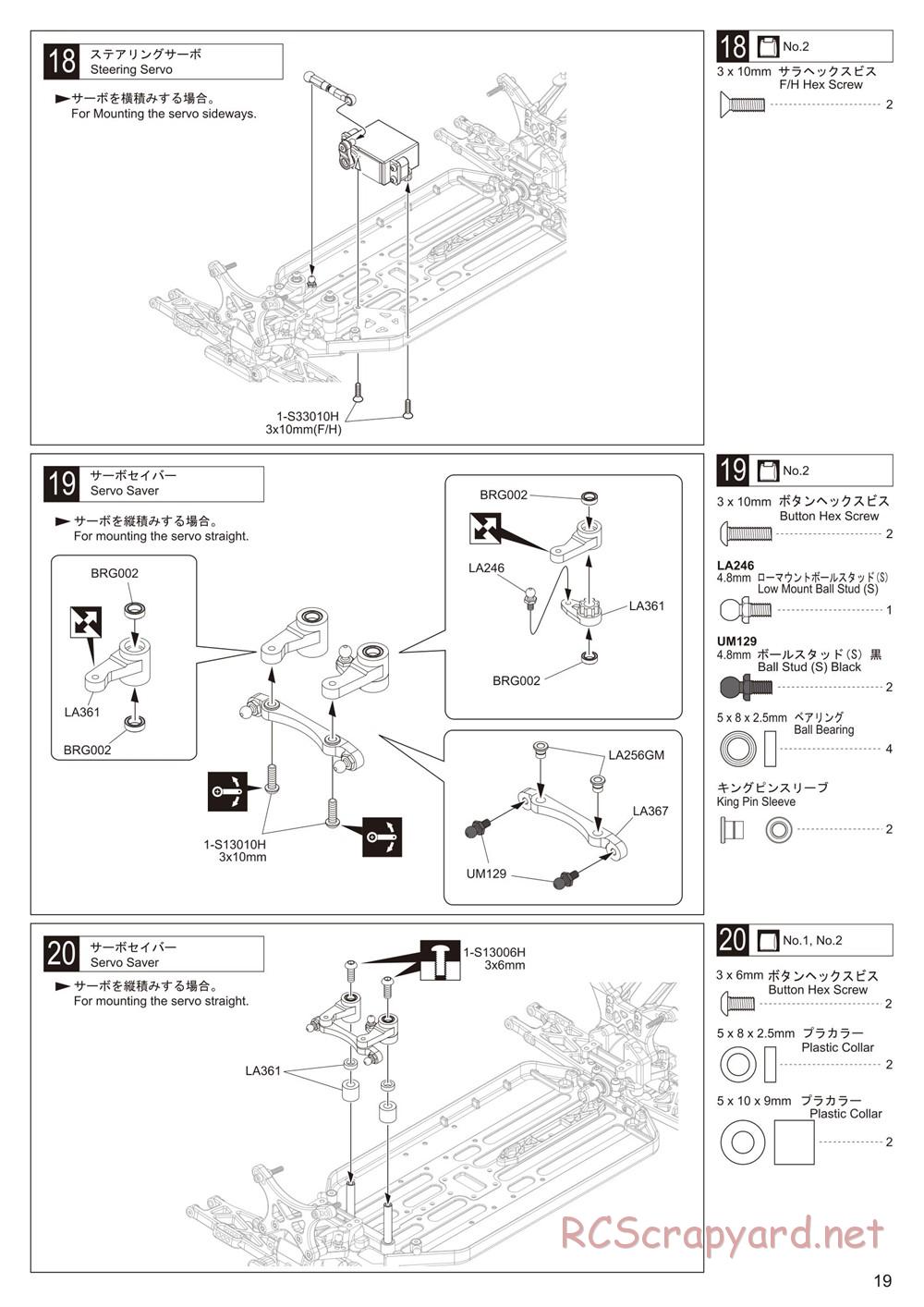 Kyosho - Lazer ZX-6 - Manual - Page 19