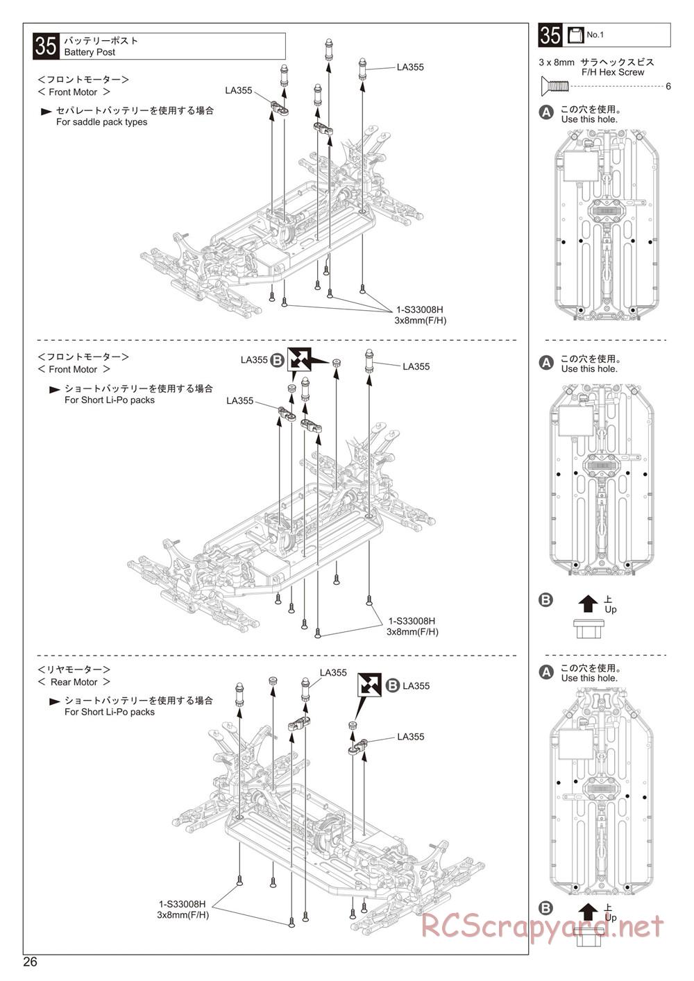 Kyosho - Lazer ZX-6 - Manual - Page 26