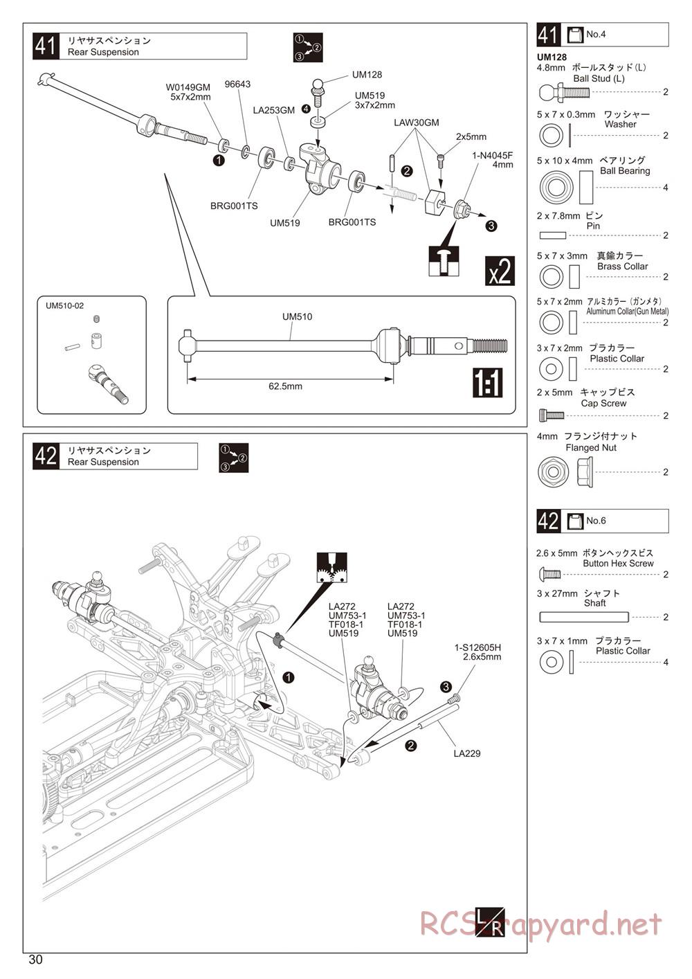Kyosho - Lazer ZX-6 - Manual - Page 30