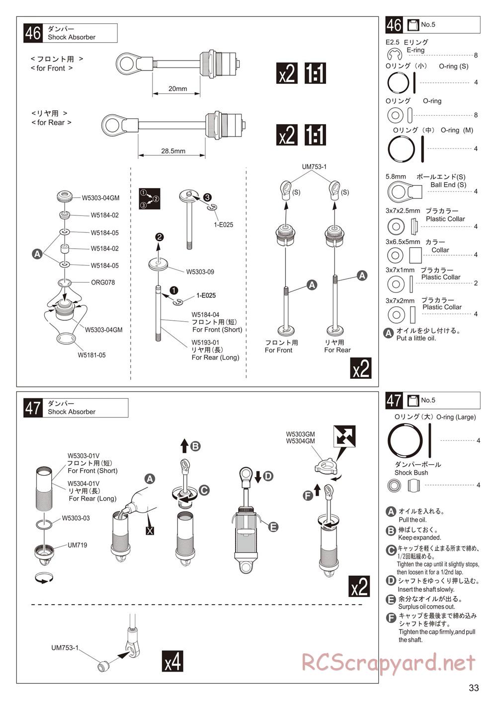 Kyosho - Lazer ZX-6 - Manual - Page 33
