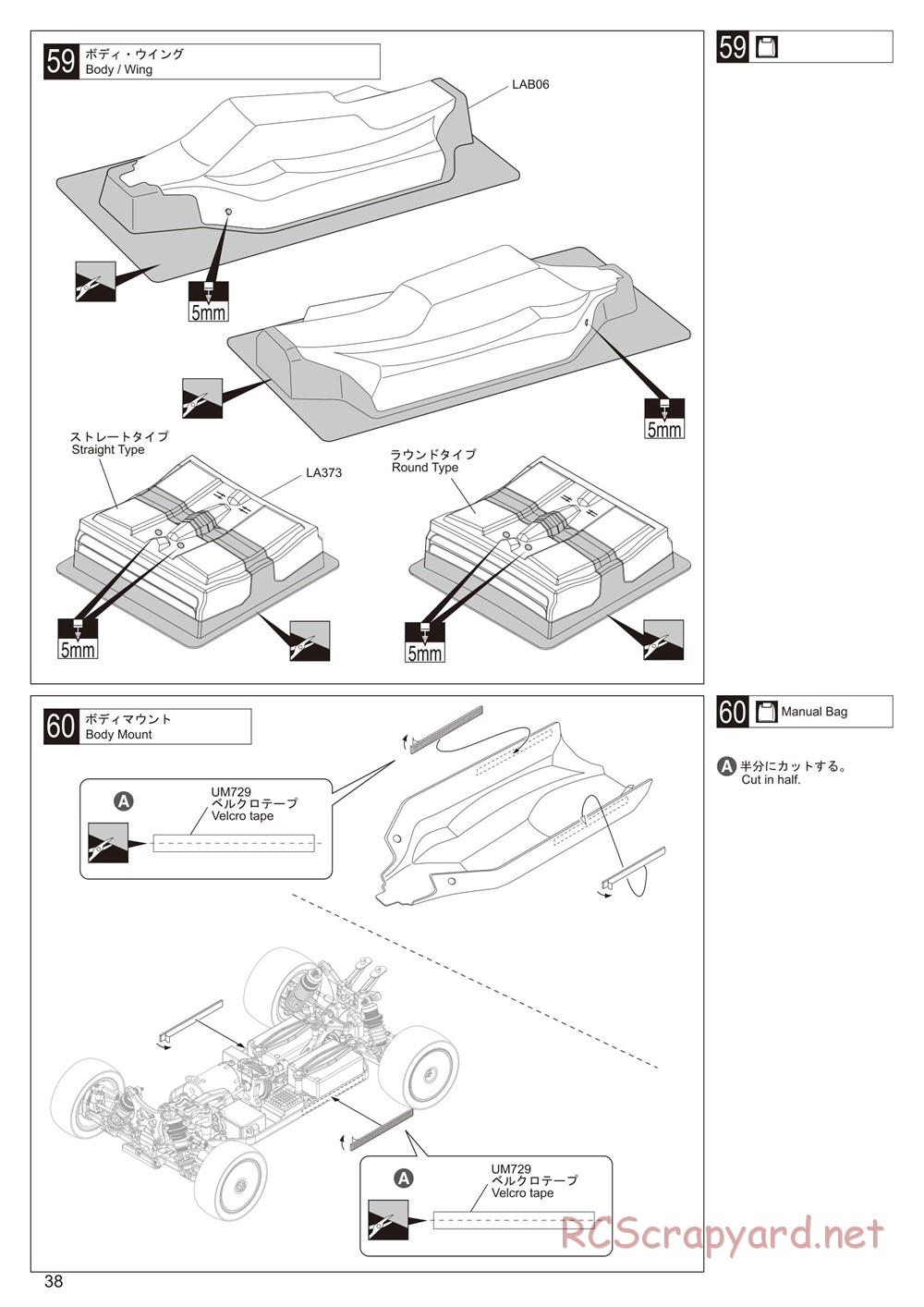 Kyosho - Lazer ZX-6 - Manual - Page 38