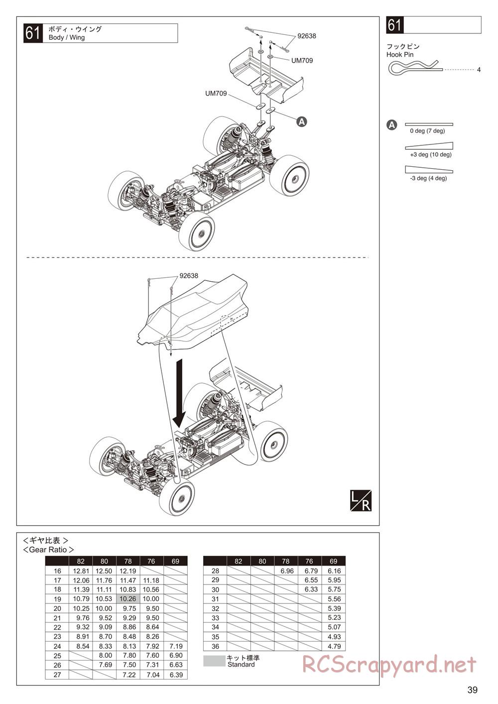 Kyosho - Lazer ZX-6 - Manual - Page 39