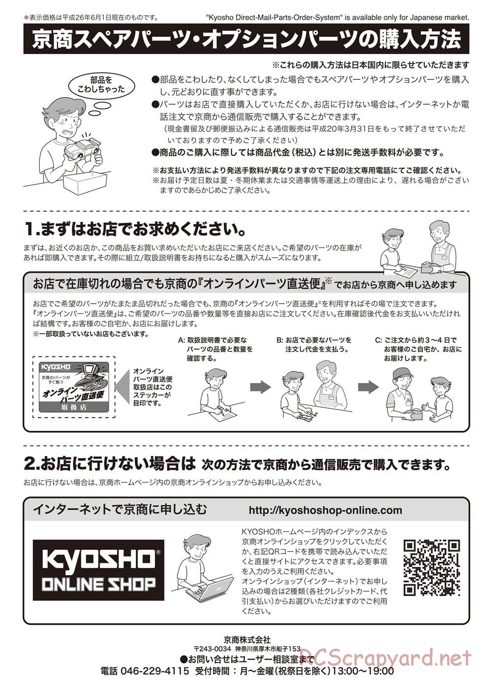 Kyosho - Lazer ZX-6 - Manual - Page 42
