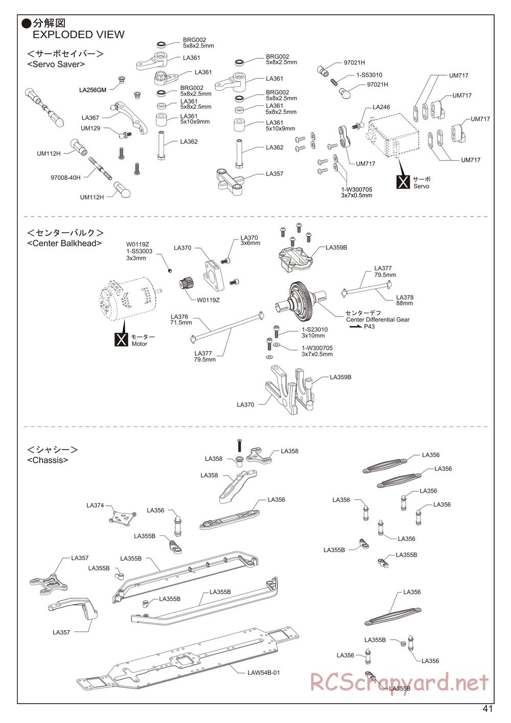 Kyosho - Lazer ZX6.6 - Exploded Views - Page 2