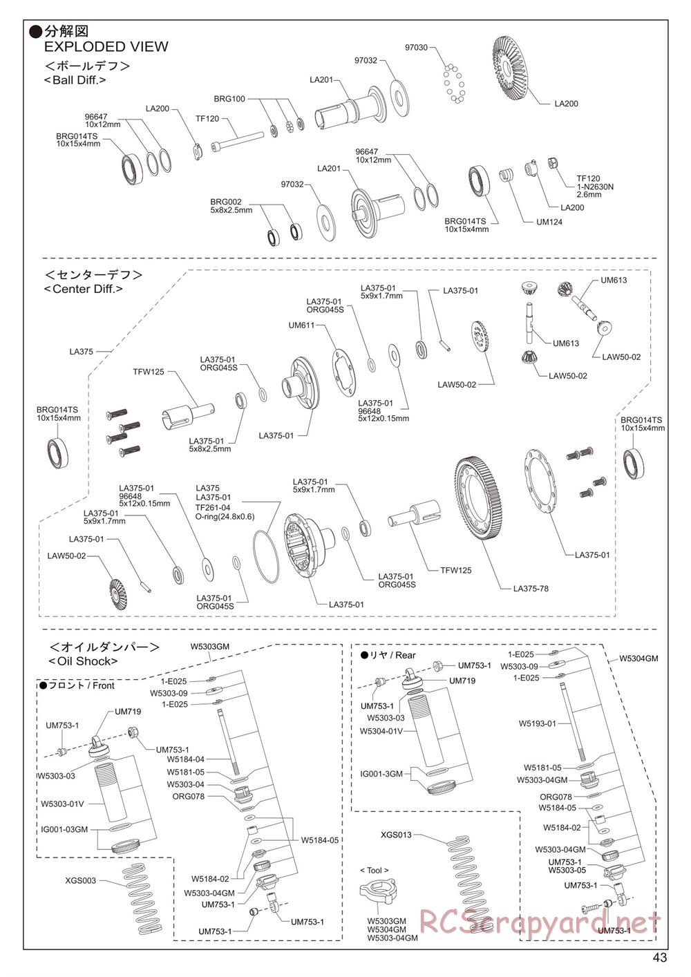 Kyosho - Lazer ZX6.6 - Exploded Views - Page 4