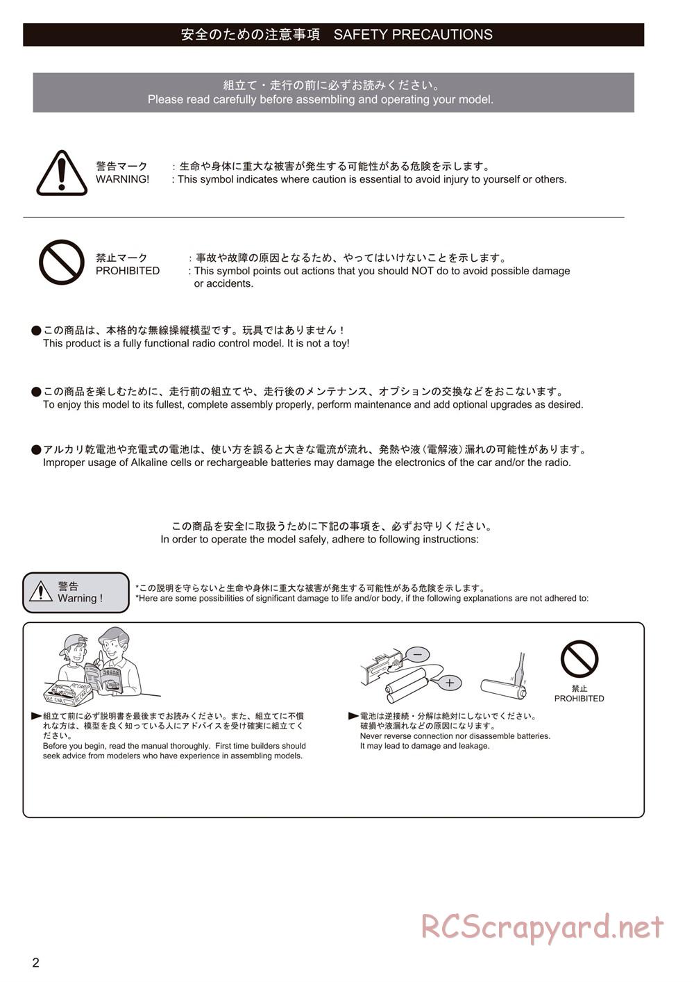 Kyosho - Lazer ZX6.6 - Manual - Page 2