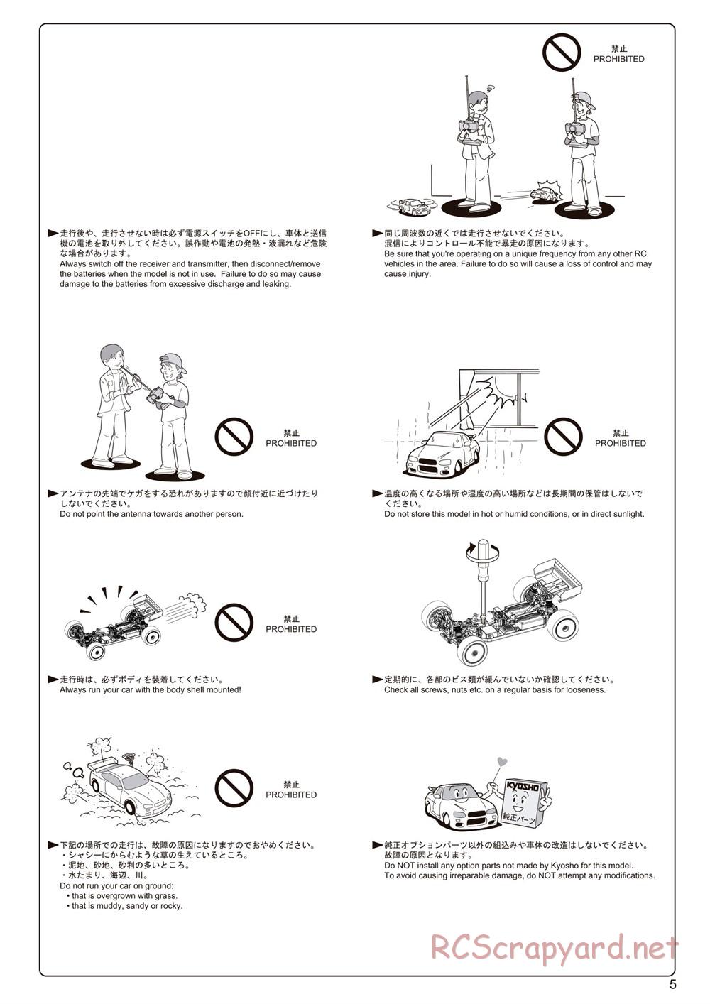 Kyosho - Lazer ZX6.6 - Manual - Page 5