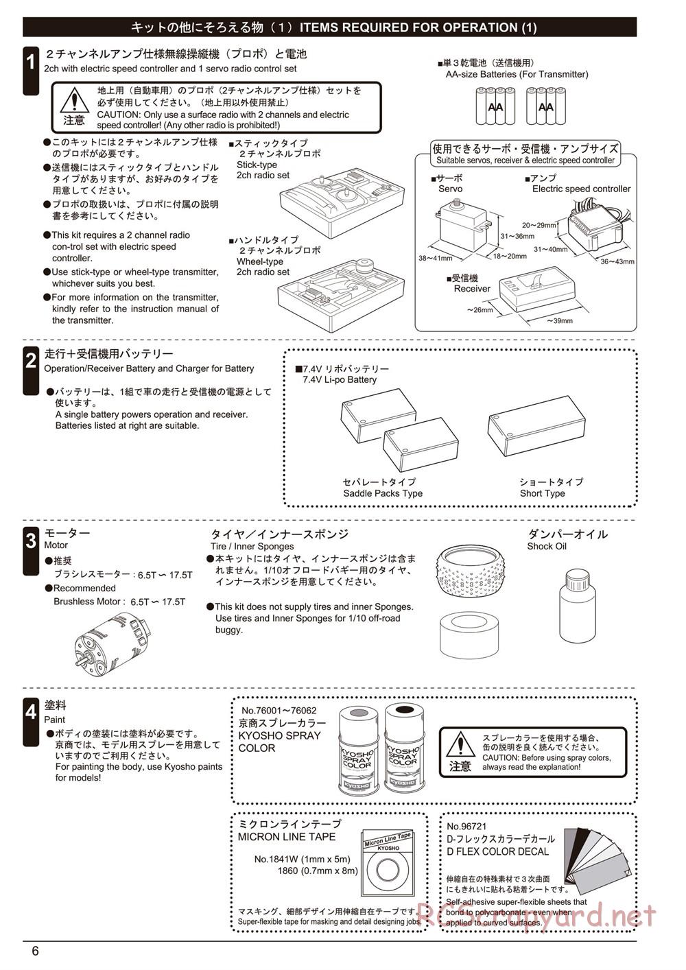 Kyosho - Lazer ZX6.6 - Manual - Page 6