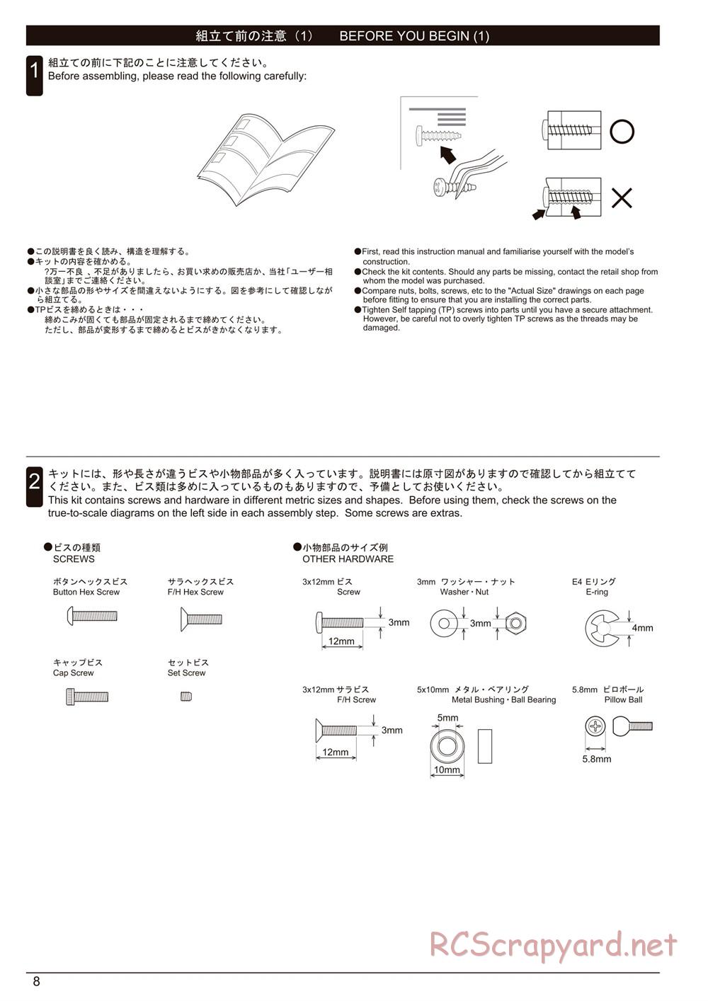 Kyosho - Lazer ZX6.6 - Manual - Page 8